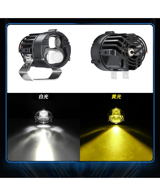 Motorcycle spotlight headlight LED two-color small steel cannon waterproof ultra-bright 12-80V exterior laser cannon light