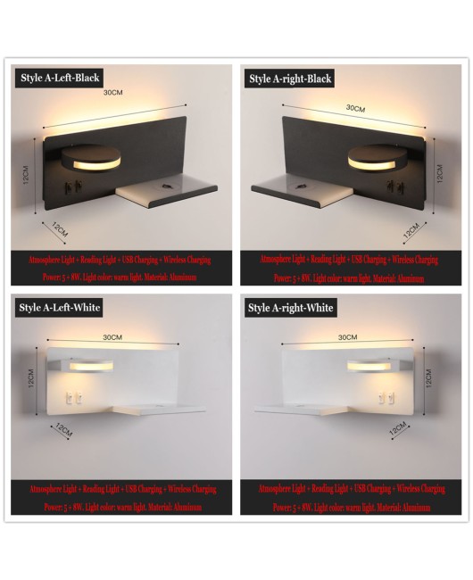 Bedside Multifunctional wall light, atmosphere lighting + reading lighting + USB charging + Mobile phone wireless charging + storage