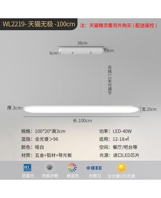 2022 New Restaurant Chandelier Modern Simple Eye Protection Anti Blue Light Household Full Spectrum High Display Finger Table Lamp