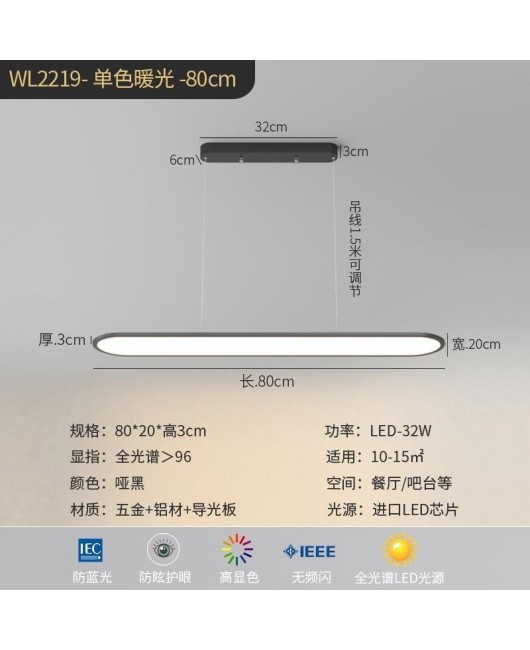 2022 New Restaurant Chandelier Modern Simple Eye Protection Anti Blue Light Household Full Spectrum High Display Finger Table Lamp
