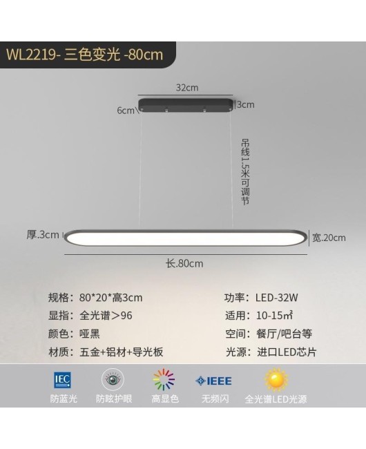 2022 New Restaurant Chandelier Modern Simple Eye Protection Anti Blue Light Household Full Spectrum High Display Finger Table Lamp