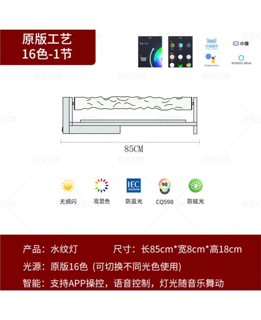 3D dynamic water pattern flame wall wash lamp projection wall lamp living room bedroom bedside bar decoration background wall atmosphere lamp
