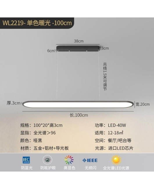 2022 New Restaurant Chandelier Modern Simple Eye Protection Anti Blue Light Household Full Spectrum High Display Finger Table Lamp