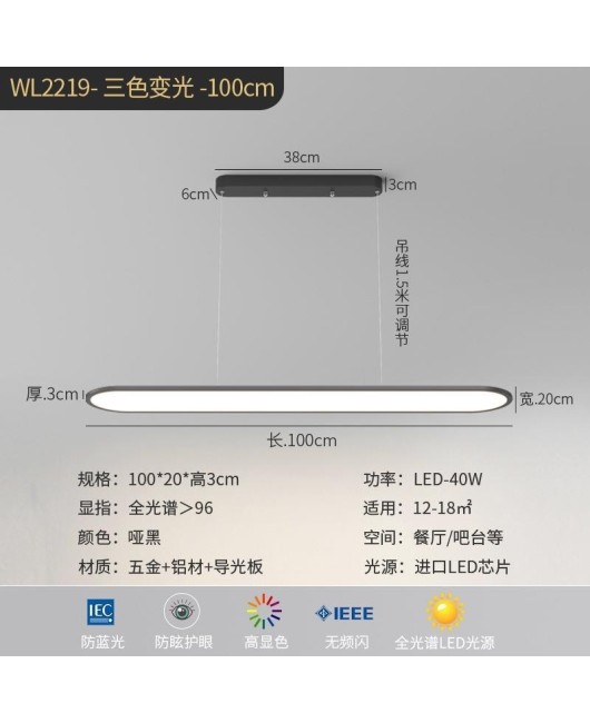 2022 New Restaurant Chandelier Modern Simple Eye Protection Anti Blue Light Household Full Spectrum High Display Finger Table Lamp