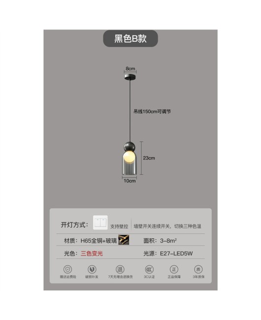 Full copper bedroom headboard pendant light, Nordic high-end designer bar counter restaurant light, children's room double headed glass hanging line light