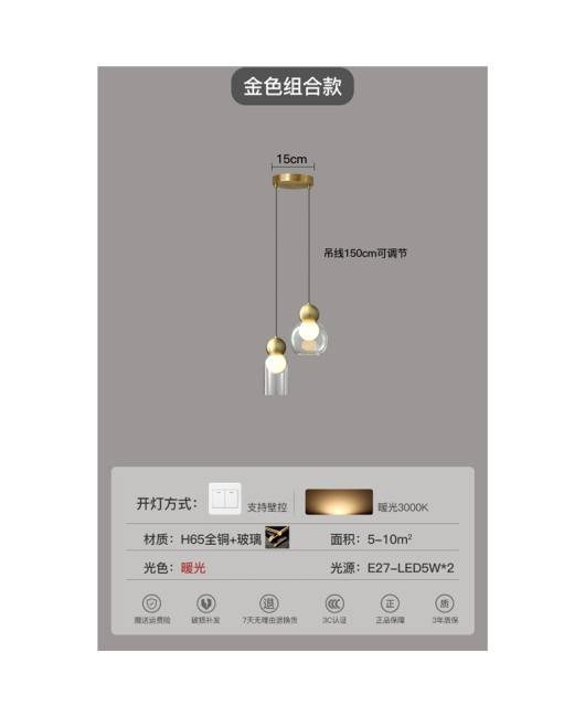 Full copper bedroom headboard pendant light, Nordic high-end designer bar counter restaurant light, children's room double headed glass hanging line light