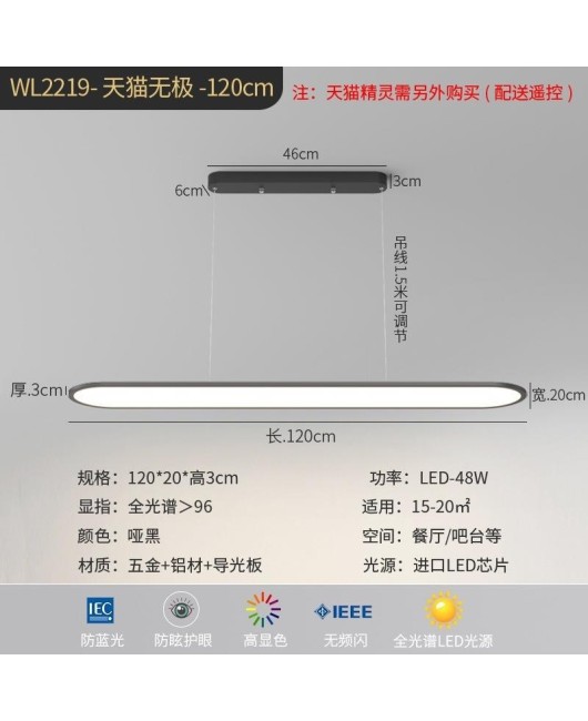 2022 New Restaurant Chandelier Modern Simple Eye Protection Anti Blue Light Household Full Spectrum High Display Finger Table Lamp
