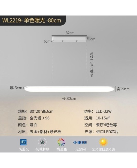 2022 New Restaurant Chandelier Modern Simple Eye Protection Anti Blue Light Household Full Spectrum High Display Finger Table Lamp