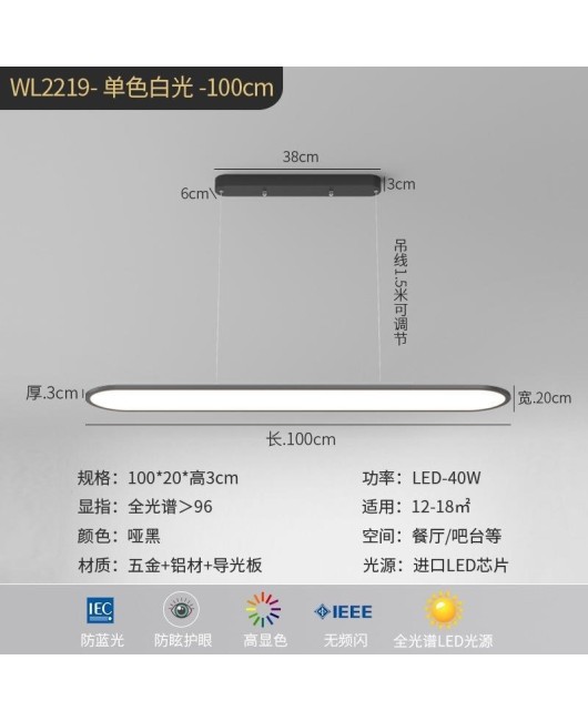 2022 New Restaurant Chandelier Modern Simple Eye Protection Anti Blue Light Household Full Spectrum High Display Finger Table Lamp