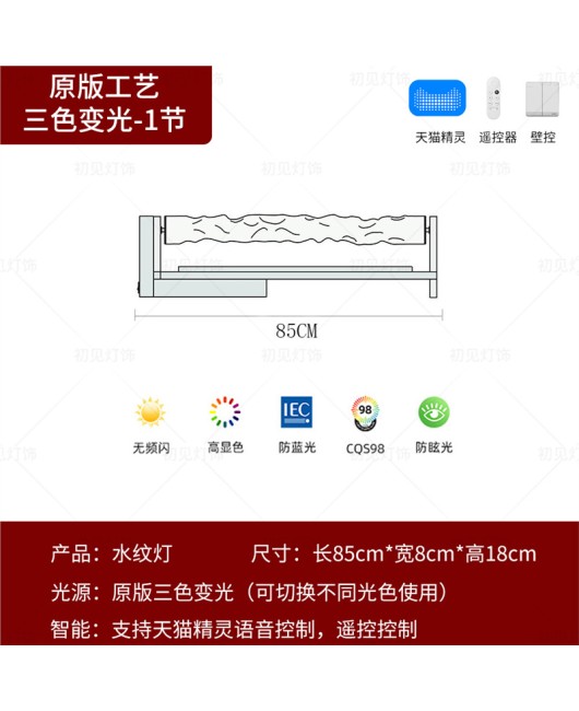 3D dynamic water pattern flame wall wash lamp projection wall lamp living room bedroom bedside bar decoration background wall atmosphere lamp