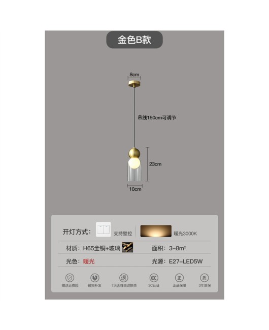 Full copper bedroom headboard pendant light, Nordic high-end designer bar counter restaurant light, children's room double headed glass hanging line light