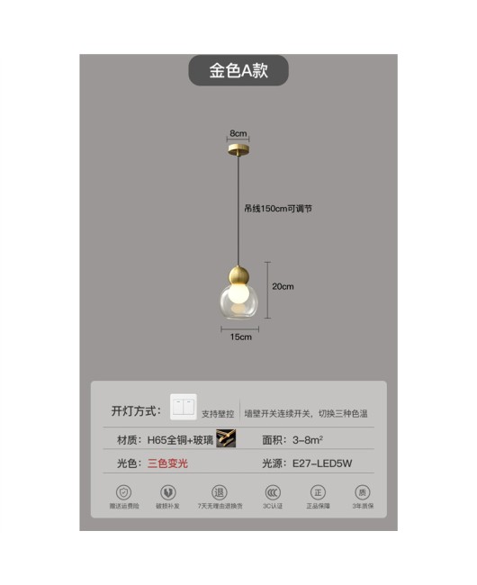 Full copper bedroom headboard pendant light, Nordic high-end designer bar counter restaurant light, children's room double headed glass hanging line light