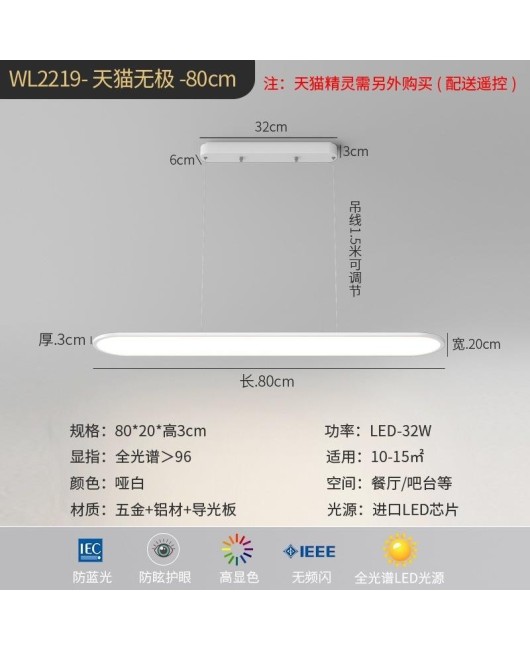 2022 New Restaurant Chandelier Modern Simple Eye Protection Anti Blue Light Household Full Spectrum High Display Finger Table Lamp
