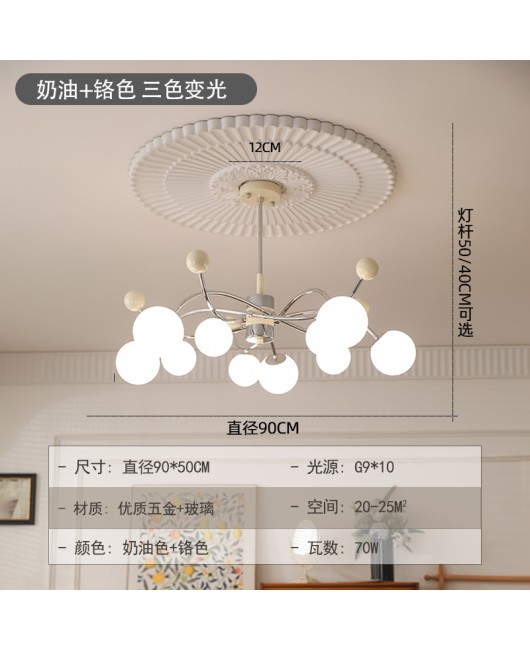 2024 French vintage vintage vintage living room pendant light, magic bean internet famous bedroom light, Bauhaus cream style lighting fixture