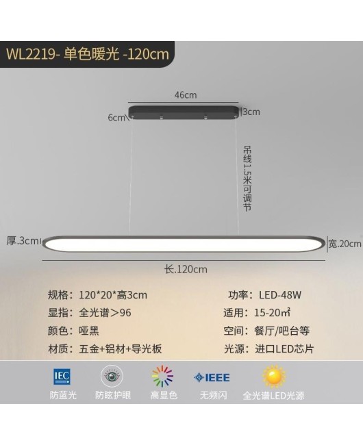 2022 New Restaurant Chandelier Modern Simple Eye Protection Anti Blue Light Household Full Spectrum High Display Finger Table Lamp