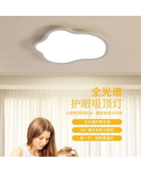 Cloud lights, full spectrum eye protection ceiling lights, flicker free, anti blue light, study bedroom lights, high display finger lights, children's room lights