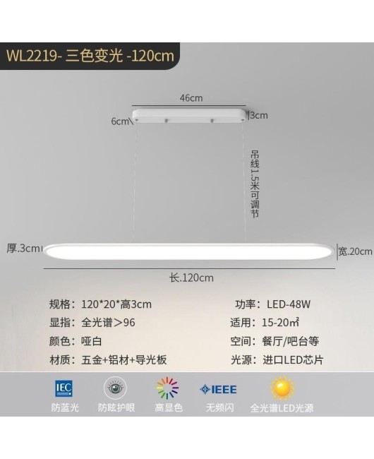 2022 New Restaurant Chandelier Modern Simple Eye Protection Anti Blue Light Household Full Spectrum High Display Finger Table Lamp