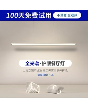 2022 New Restaurant Chandelier Modern Simple Eye Protection Anti Blue Light Household Full Spectrum High Display Finger Table Lamp