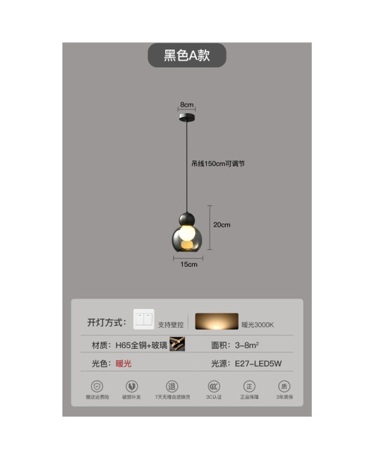 Full copper bedroom headboard pendant light, Nordic high-end designer bar counter restaurant light, children's room double headed glass hanging line light