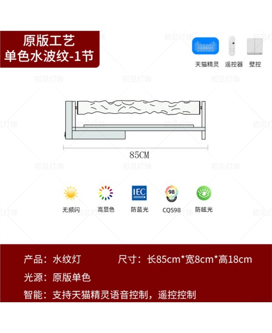 3D dynamic water pattern flame wall wash lamp projection wall lamp living room bedroom bedside bar decoration background wall atmosphere lamp
