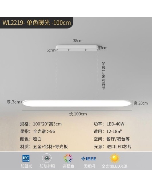 2022 New Restaurant Chandelier Modern Simple Eye Protection Anti Blue Light Household Full Spectrum High Display Finger Table Lamp