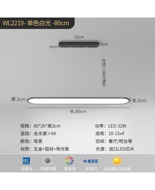 2022 New Restaurant Chandelier Modern Simple Eye Protection Anti Blue Light Household Full Spectrum High Display Finger Table Lamp