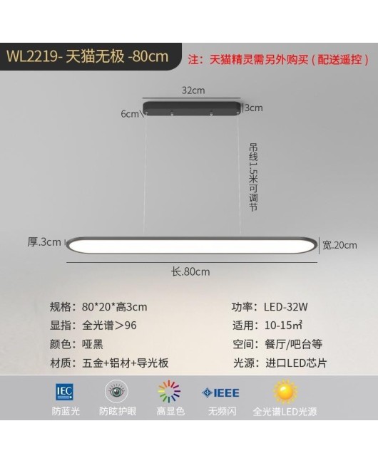 2022 New Restaurant Chandelier Modern Simple Eye Protection Anti Blue Light Household Full Spectrum High Display Finger Table Lamp