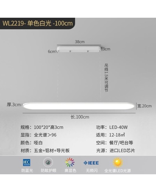 2022 New Restaurant Chandelier Modern Simple Eye Protection Anti Blue Light Household Full Spectrum High Display Finger Table Lamp