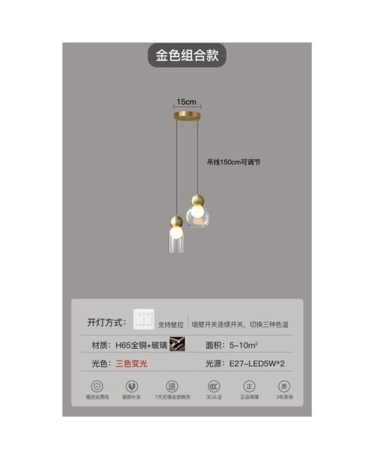 Full copper bedroom headboard pendant light, Nordic high-end designer bar counter restaurant light, children's room double headed glass hanging line light