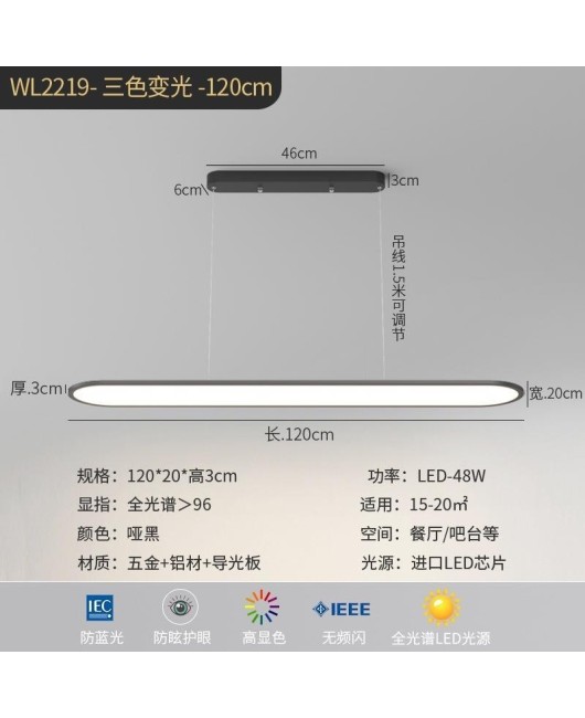 2022 New Restaurant Chandelier Modern Simple Eye Protection Anti Blue Light Household Full Spectrum High Display Finger Table Lamp