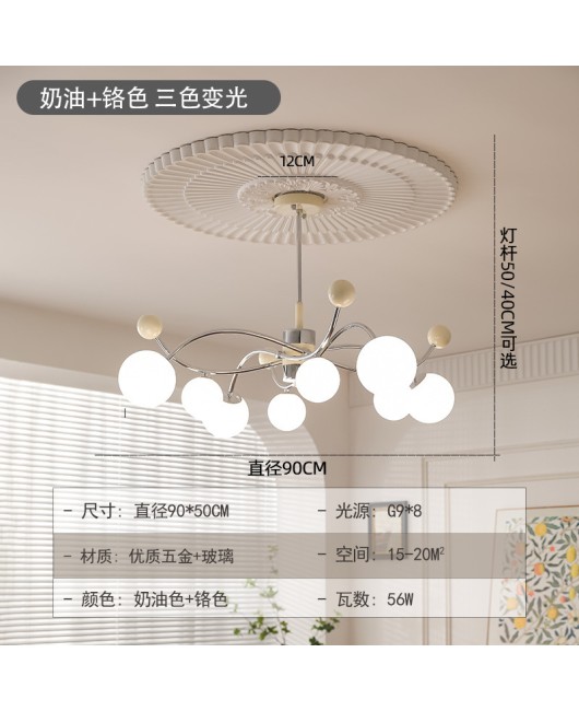 2024 French vintage vintage vintage living room pendant light, magic bean internet famous bedroom light, Bauhaus cream style lighting fixture