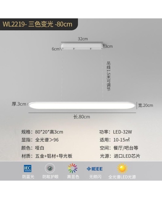 2022 New Restaurant Chandelier Modern Simple Eye Protection Anti Blue Light Household Full Spectrum High Display Finger Table Lamp