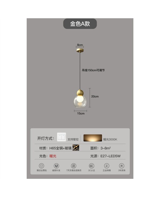 Full copper bedroom headboard pendant light, Nordic high-end designer bar counter restaurant light, children's room double headed glass hanging line light