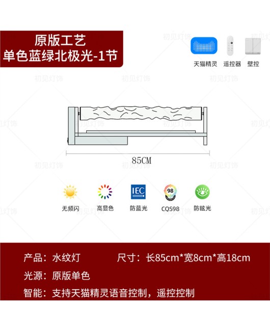 3D dynamic water pattern flame wall wash lamp projection wall lamp living room bedroom bedside bar decoration background wall atmosphere lamp