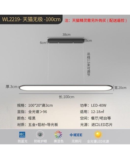 2022 New Restaurant Chandelier Modern Simple Eye Protection Anti Blue Light Household Full Spectrum High Display Finger Table Lamp