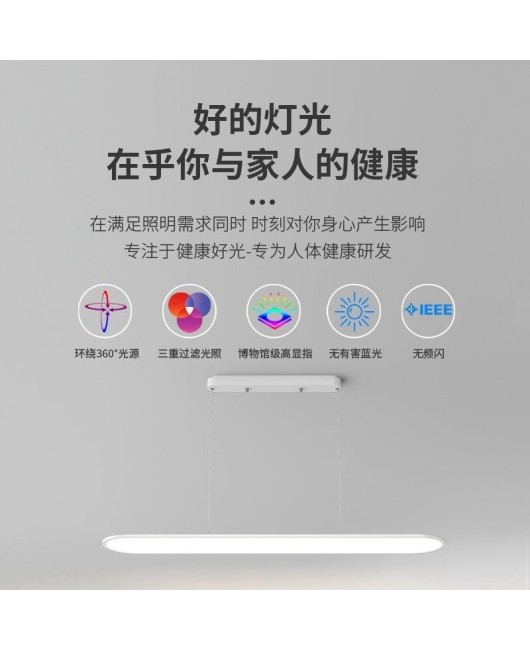 2022 New Restaurant Chandelier Modern Simple Eye Protection Anti Blue Light Household Full Spectrum High Display Finger Table Lamp