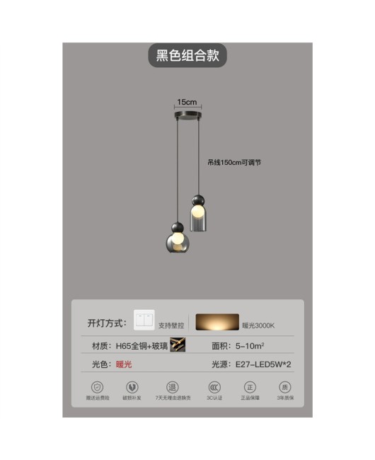 Full copper bedroom headboard pendant light, Nordic high-end designer bar counter restaurant light, children's room double headed glass hanging line light