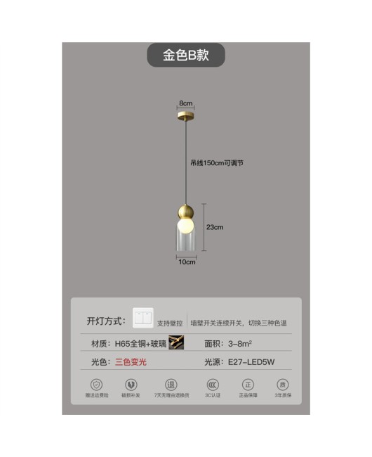 Full copper bedroom headboard pendant light, Nordic high-end designer bar counter restaurant light, children's room double headed glass hanging line light