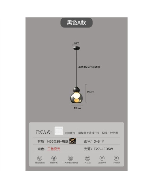 Full copper bedroom headboard pendant light, Nordic high-end designer bar counter restaurant light, children's room double headed glass hanging line light