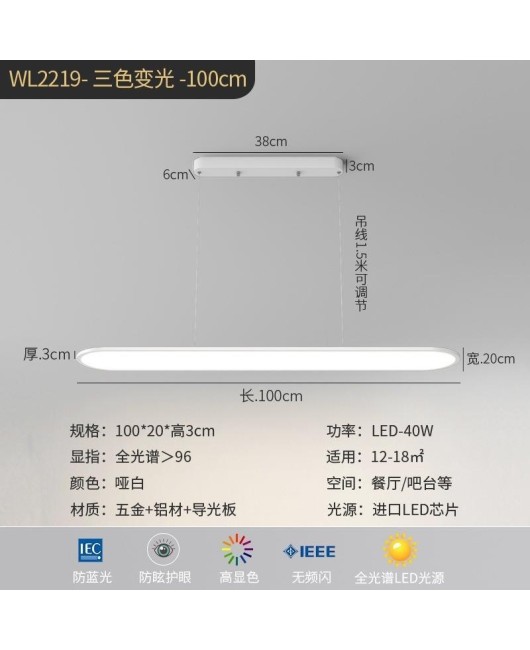 2022 New Restaurant Chandelier Modern Simple Eye Protection Anti Blue Light Household Full Spectrum High Display Finger Table Lamp