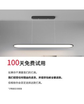 2022 New Restaurant Chandelier Modern Simple Eye Protection Anti Blue Light Household Full Spectrum High Display Finger Table Lamp