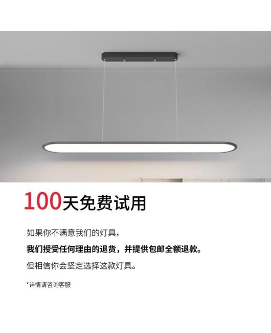 2022 New Restaurant Chandelier Modern Simple Eye Protection Anti Blue Light Household Full Spectrum High Display Finger Table Lamp