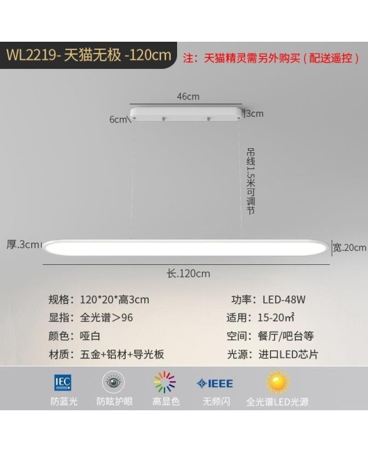 2022 New Restaurant Chandelier Modern Simple Eye Protection Anti Blue Light Household Full Spectrum High Display Finger Table Lamp