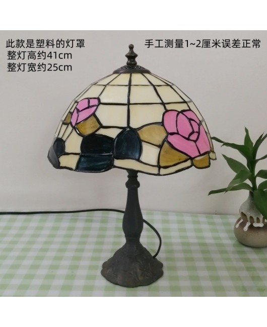 European and American style vintage colored glass bedroom bedside lamp, American countryside bar lamp, coffee shop lighting