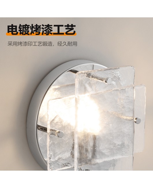 Bauhaus style minimalist ice glass wall lamp, modern light luxury, ancient residential corridor decoration, background wall lamp