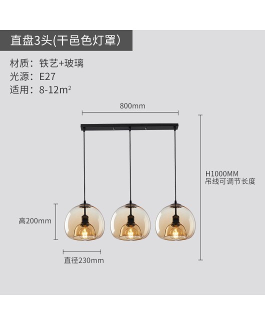 Creative Nordic glass dining table pendant light, modern minimalist combination lighting, home decoration bar counter restaurant lighting, LED pendant light