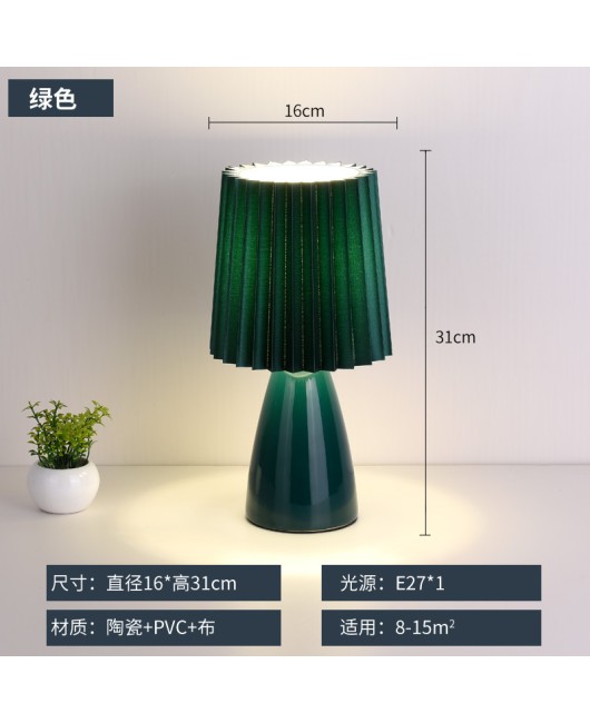 Milk shake table lamp, pleated retro bedroom bedside lamp, small night light, Nordic ins girl atmosphere light, bedside table decoration