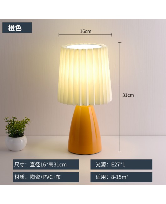Milk shake table lamp, pleated retro bedroom bedside lamp, small night light, Nordic ins girl atmosphere light, bedside table decoration