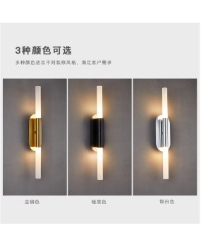 Creative long strip wall lamp, living room sofa, TV background wall lamp, Nordic minimalist modern bedroom bedside LED wall lamp