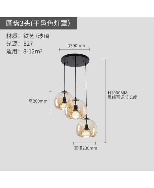 Creative Nordic glass dining table pendant light, modern minimalist combination lighting, home decoration bar counter restaurant lighting, LED pendant light